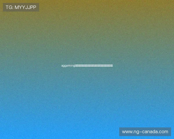 aggaming注册流程详解：助力用户轻松加入世界杯主题体育竞猜平台